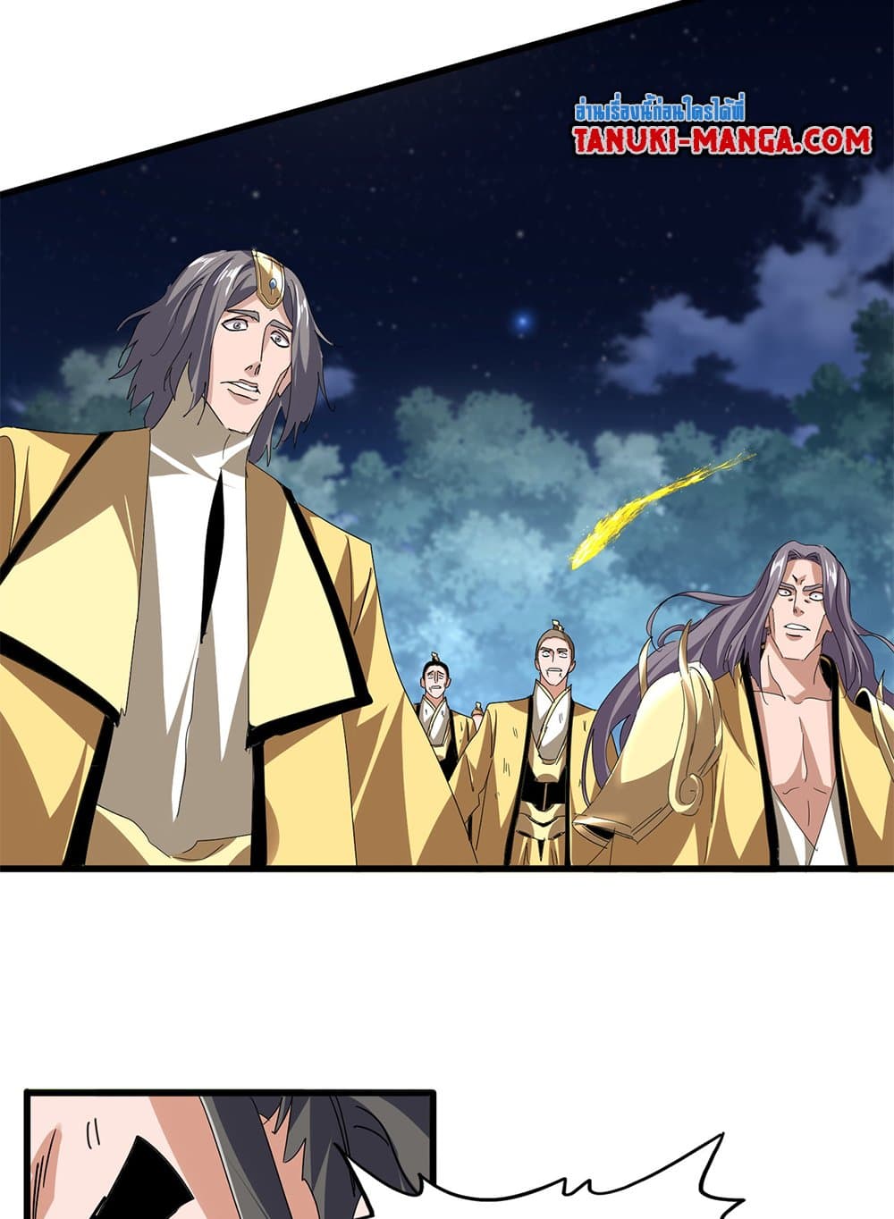 Magic Emperor ราชาจอมเวทย์ ตอนที่ 801 page 38