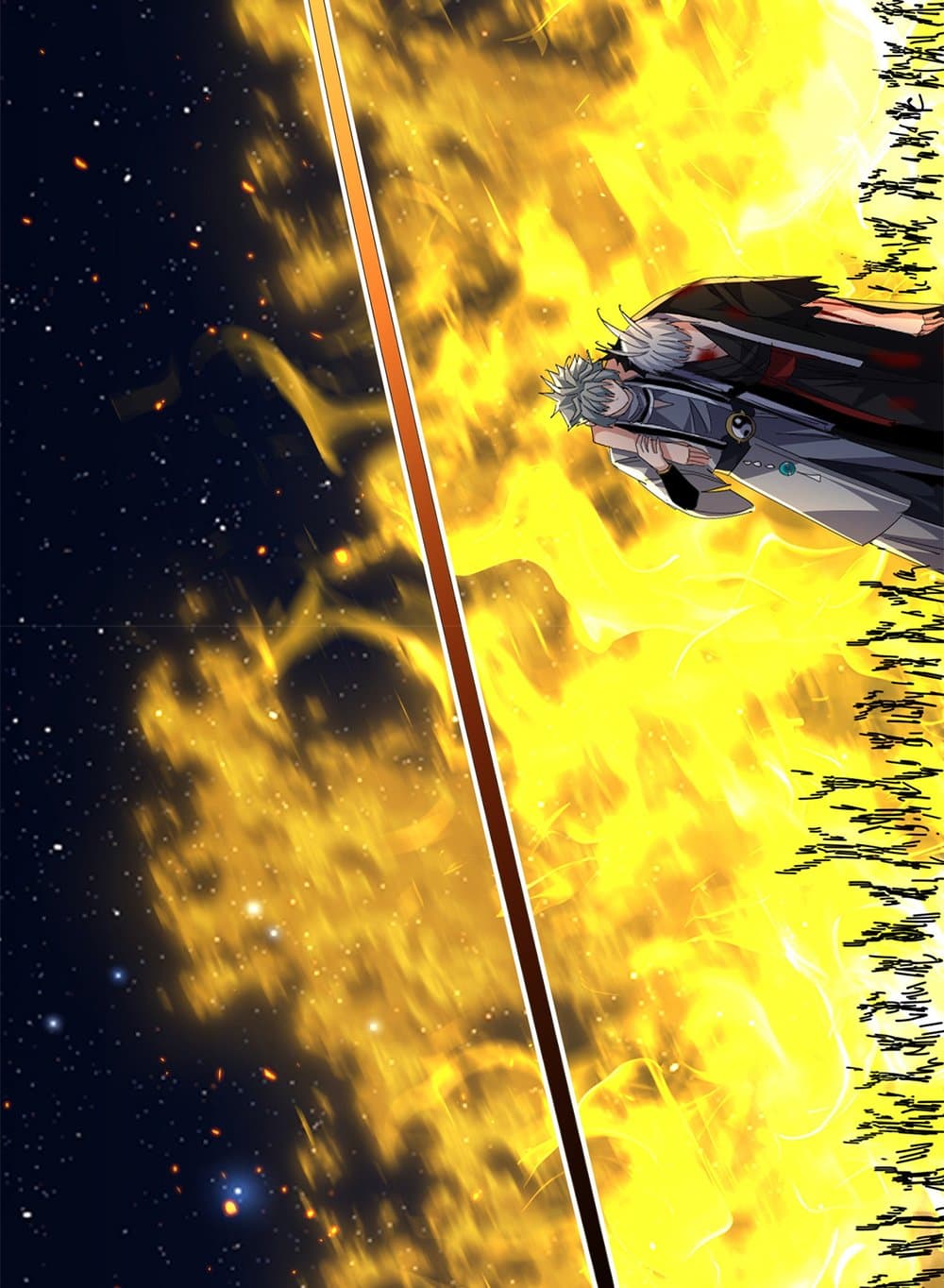 Magic Emperor ราชาจอมเวทย์ ตอนที่ 801 page 41