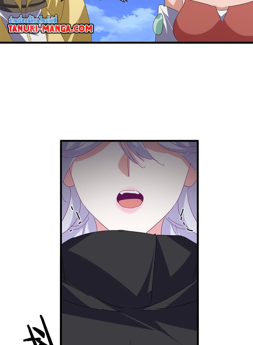 Magic Emperor ราชาจอมเวทย์ ตอนที่ 801 page 55