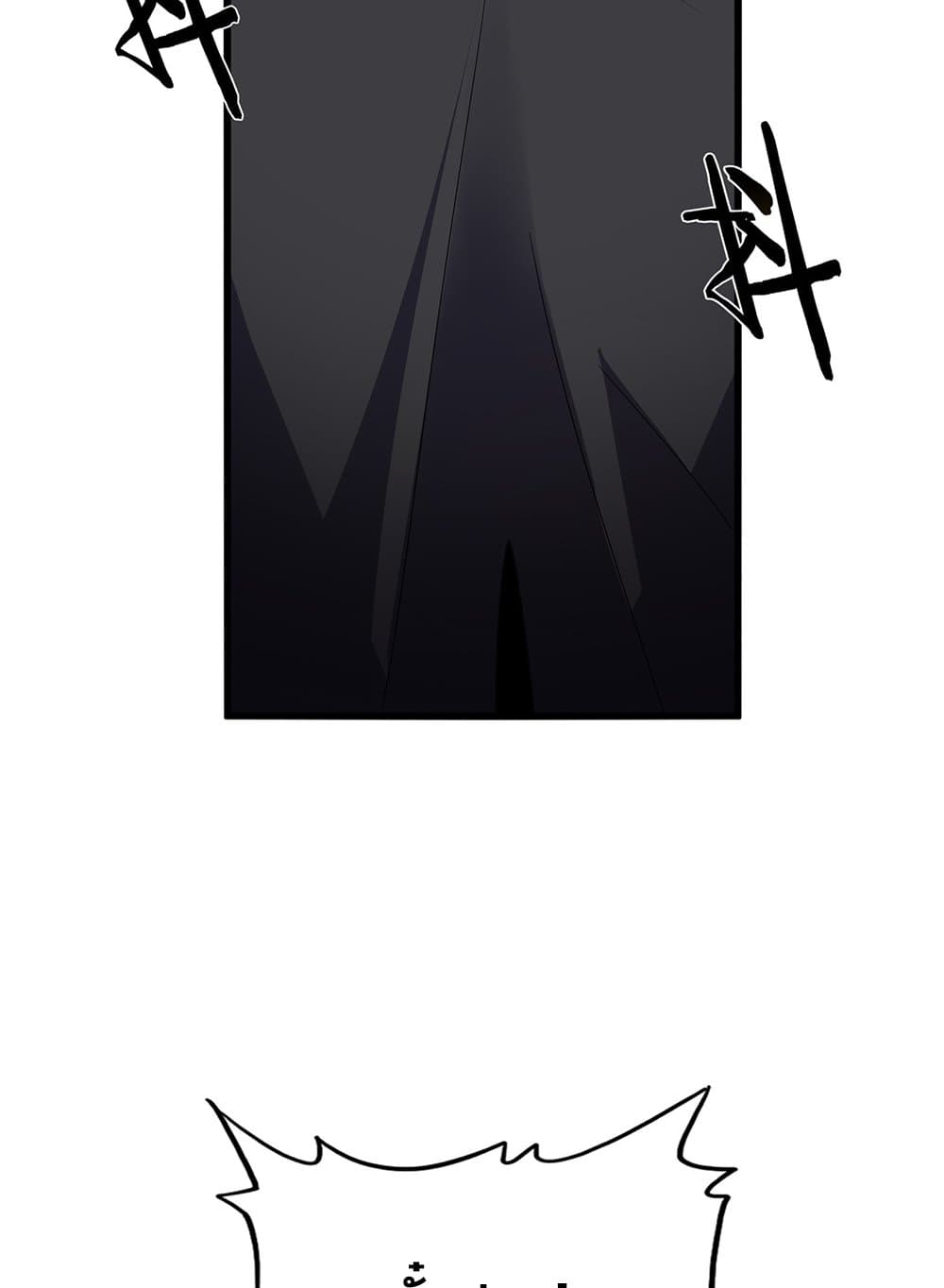 Magic Emperor ราชาจอมเวทย์ ตอนที่ 801 page 56