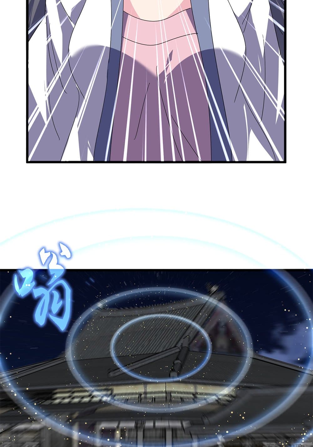 Magic Emperor ราชาจอมเวทย์ ตอนที่ 802 page 16