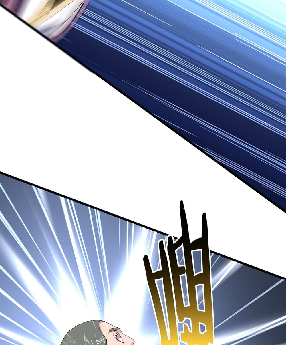 Magic Emperor ราชาจอมเวทย์ ตอนที่ 808 page 5