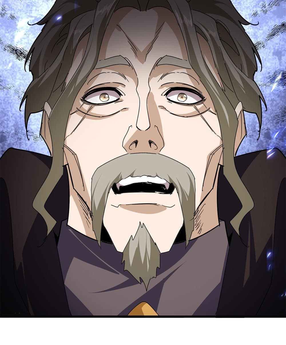 Magic Emperor ราชาจอมเวทย์ ตอนที่ 808 page 13