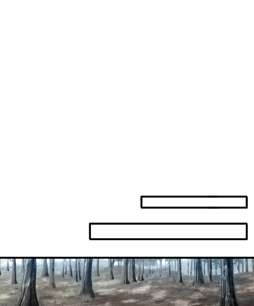 Magic Emperor ราชาจอมเวทย์ ตอนที่ 808 page 25