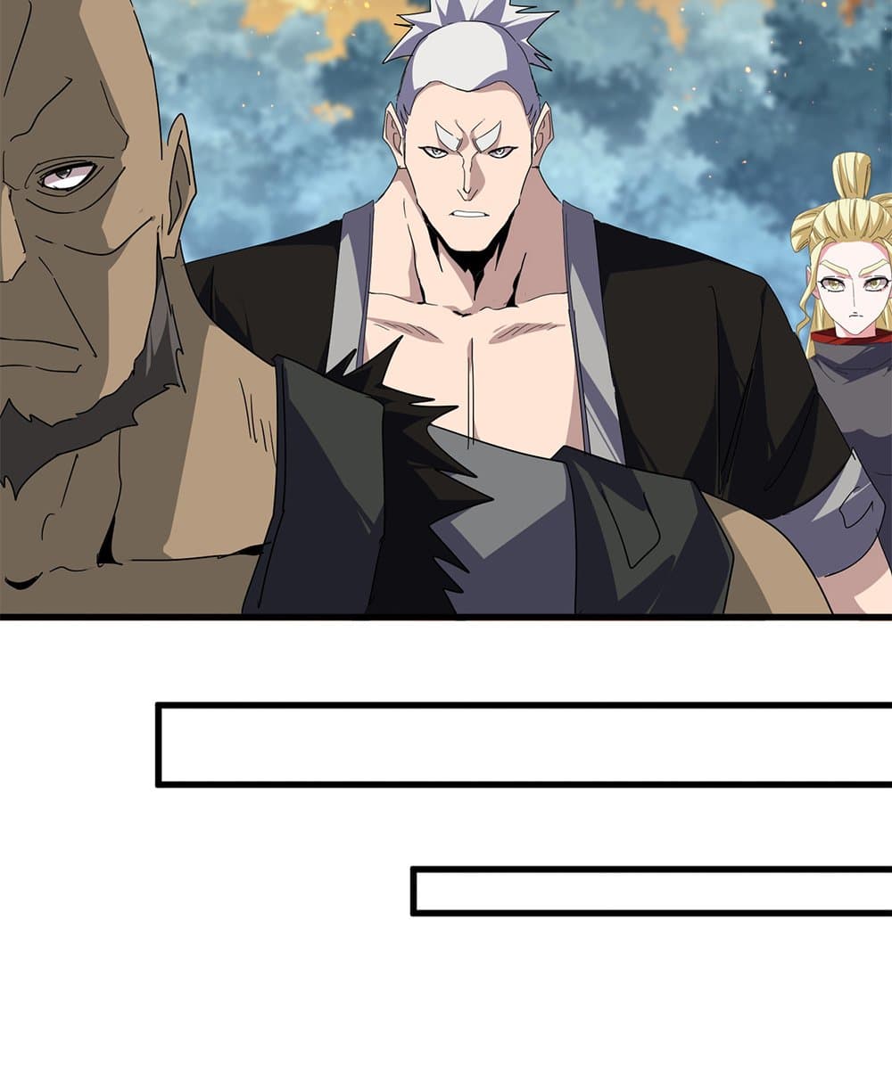 Magic Emperor ราชาจอมเวทย์ ตอนที่ 808 page 56