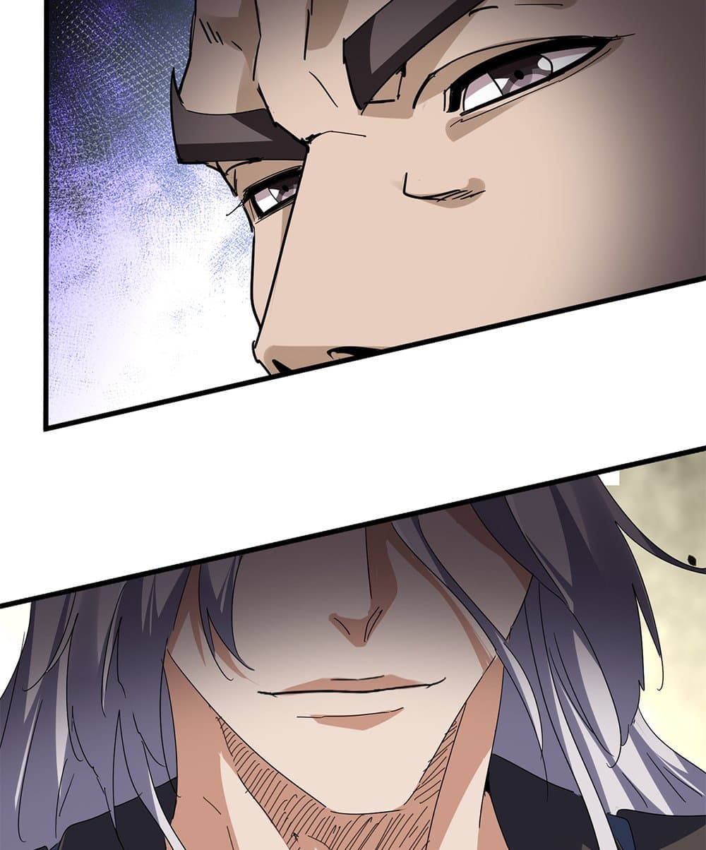 Magic Emperor ราชาจอมเวทย์ ตอนที่ 813 page 11