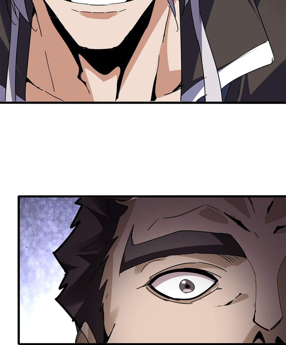 Magic Emperor ราชาจอมเวทย์ ตอนที่ 813 page 55