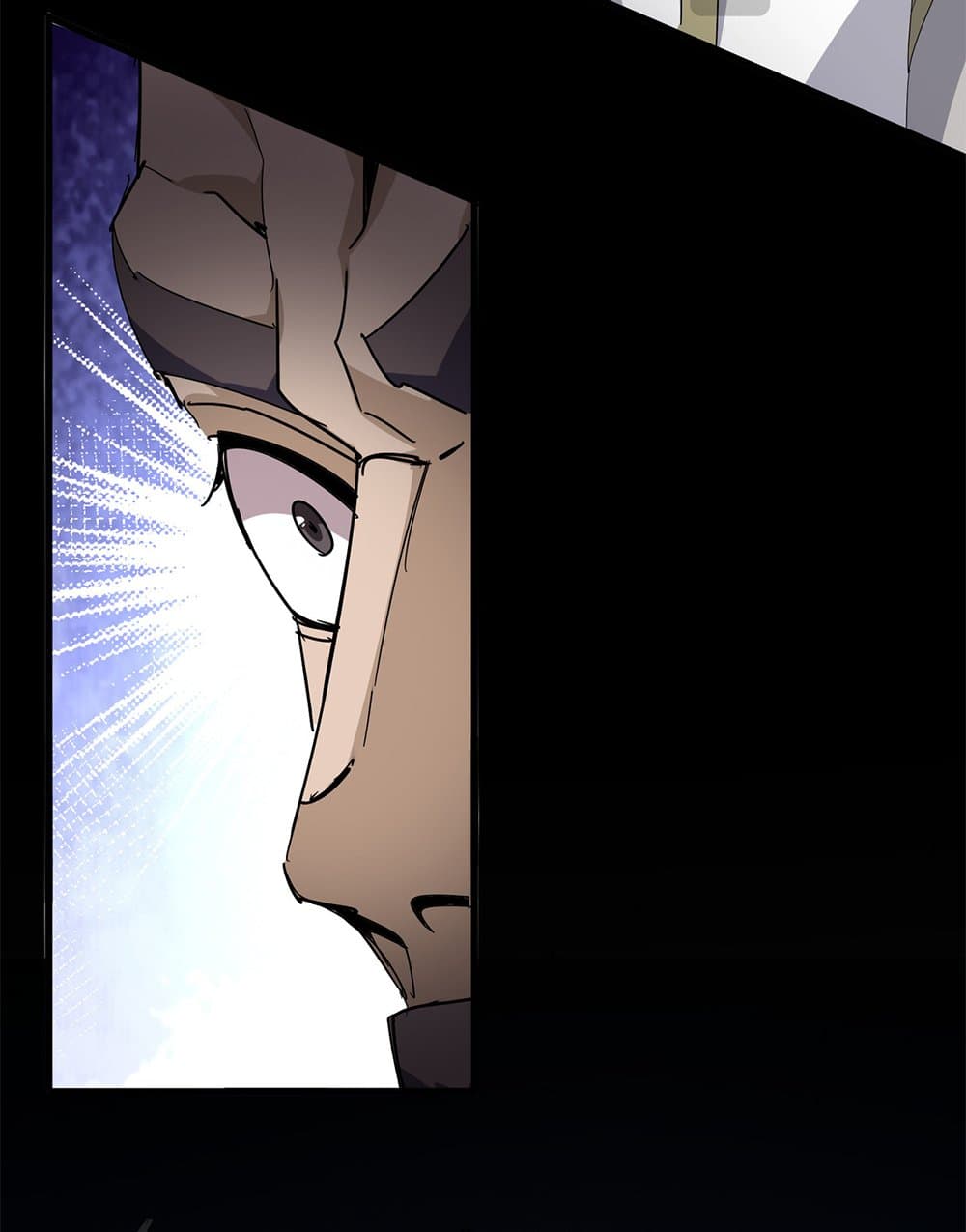 Magic Emperor ราชาจอมเวทย์ ตอนที่ 814 page 17