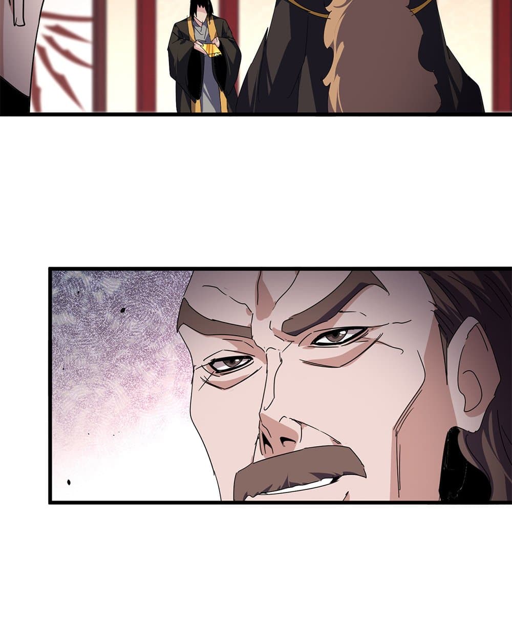 Magic Emperor ราชาจอมเวทย์ ตอนที่ 815 page 19