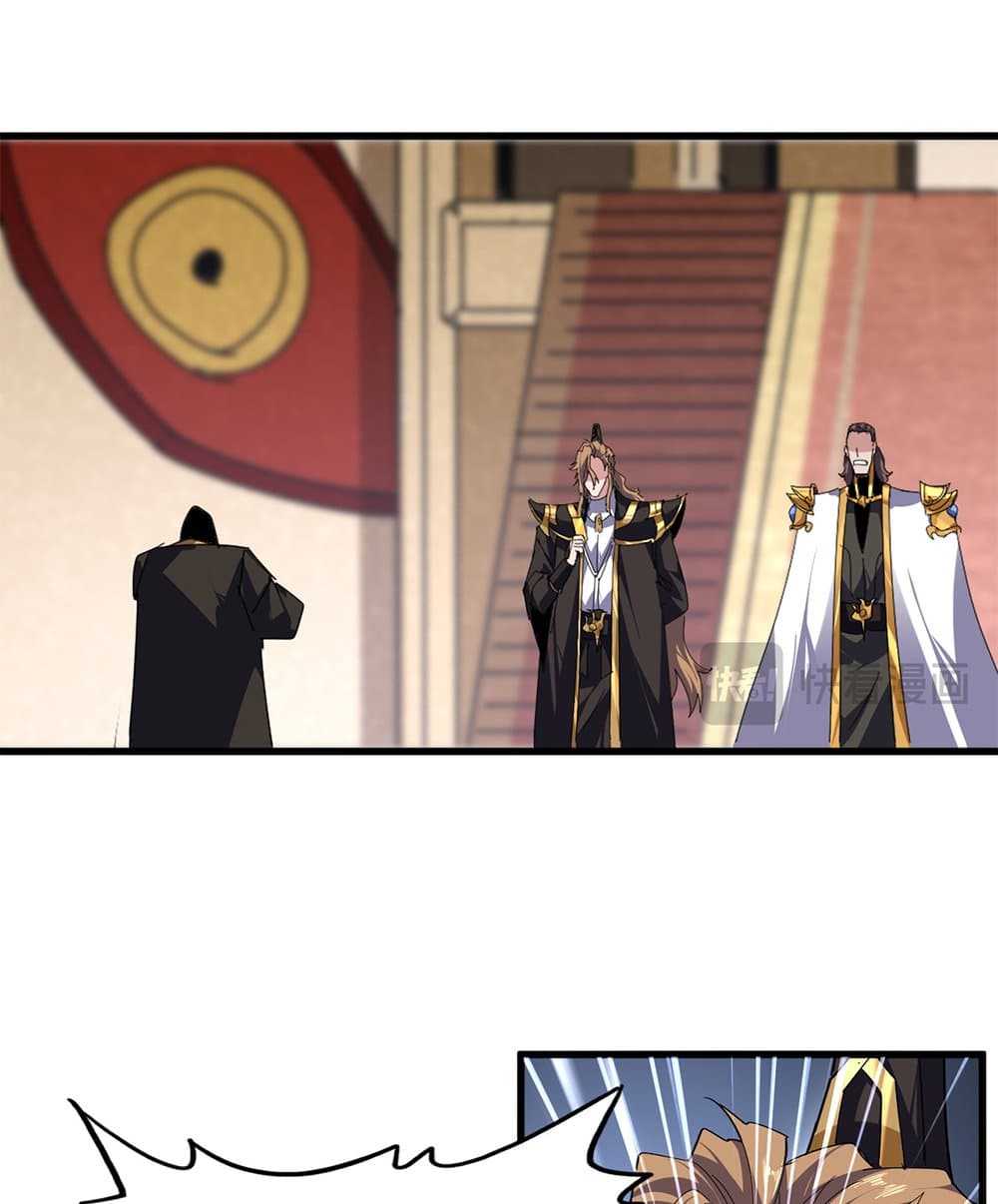 Magic Emperor ราชาจอมเวทย์ ตอนที่ 815 page 20