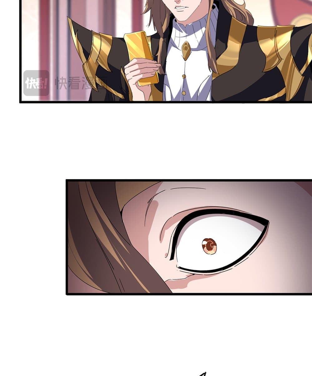 Magic Emperor ราชาจอมเวทย์ ตอนที่ 815 page 27