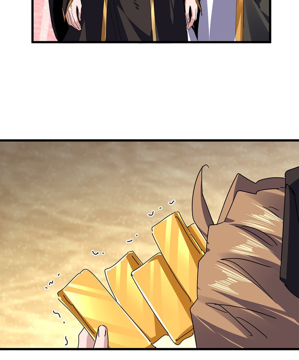 Magic Emperor ราชาจอมเวทย์ ตอนที่ 815 page 32