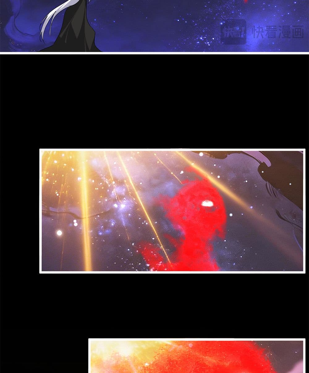 Magic Emperor ราชาจอมเวทย์ ตอนที่ 818 page 23