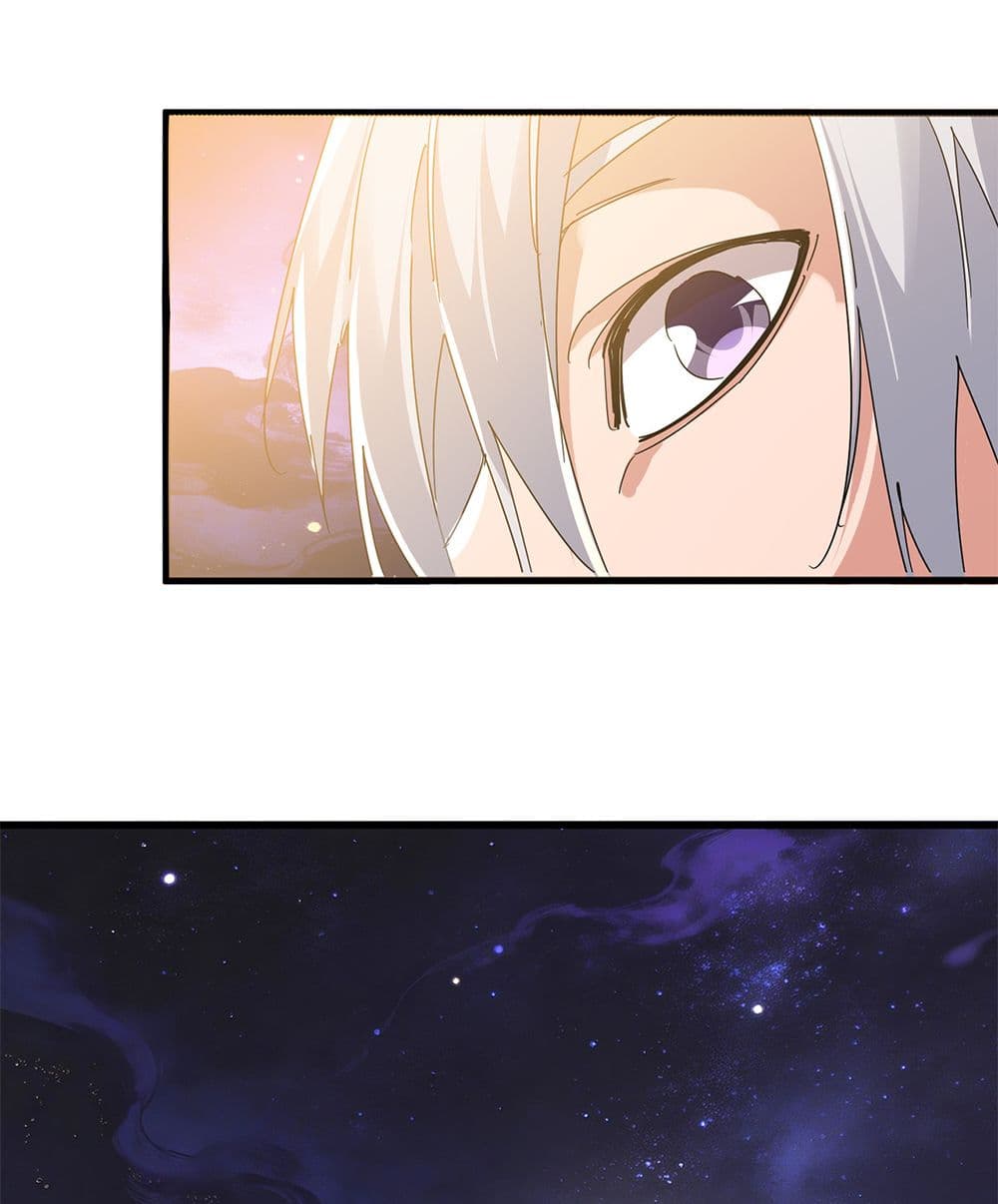 Magic Emperor ราชาจอมเวทย์ ตอนที่ 818 page 35