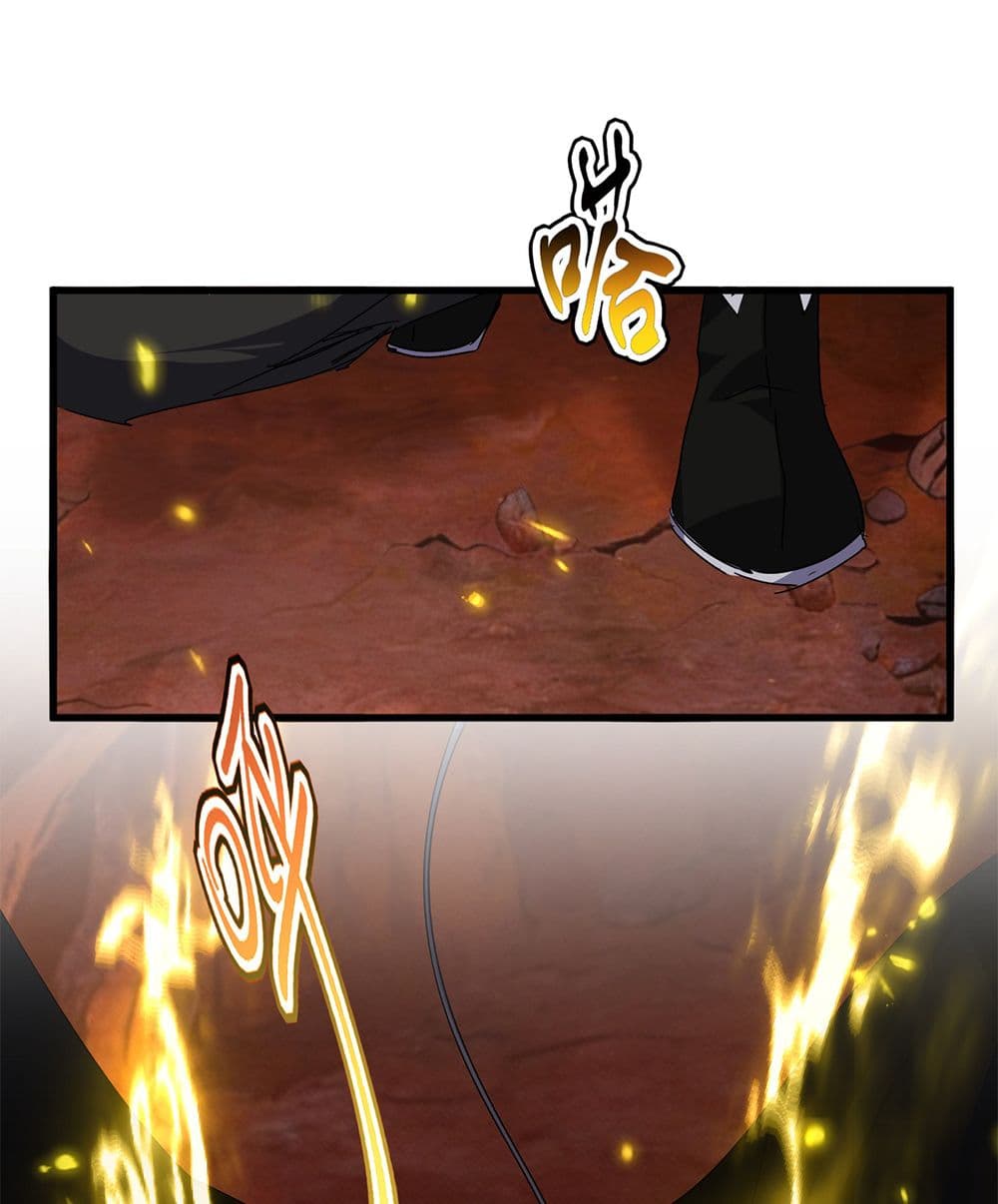 Magic Emperor ราชาจอมเวทย์ ตอนที่ 818 page 41