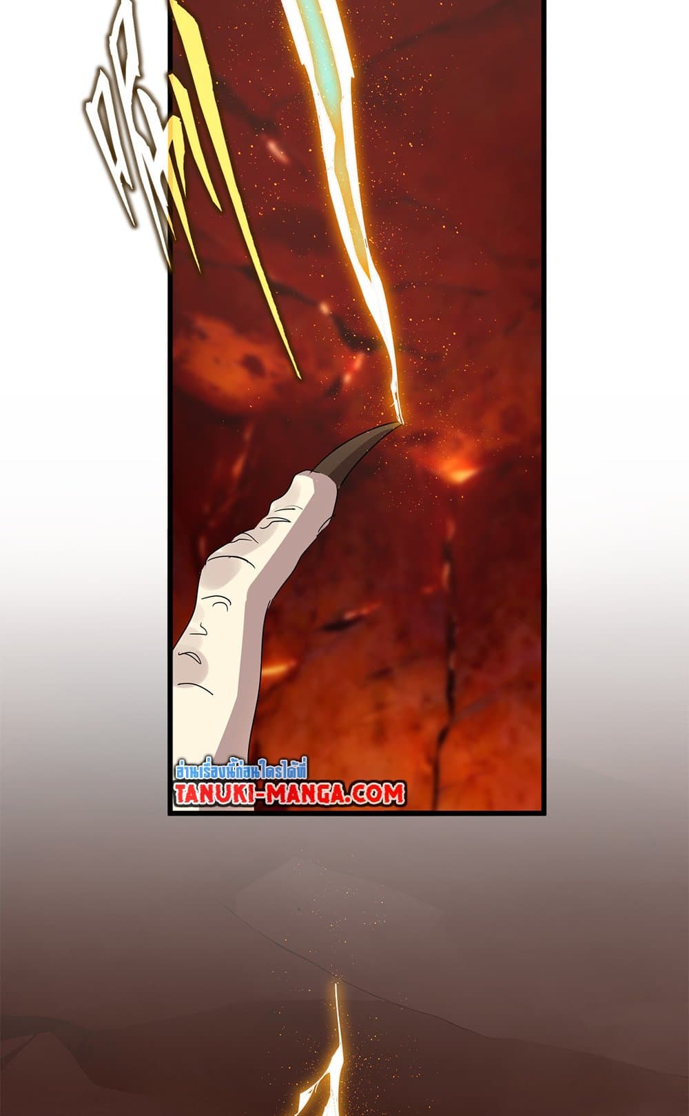 Magic Emperor ราชาจอมเวทย์ ตอนที่ 819 page 9