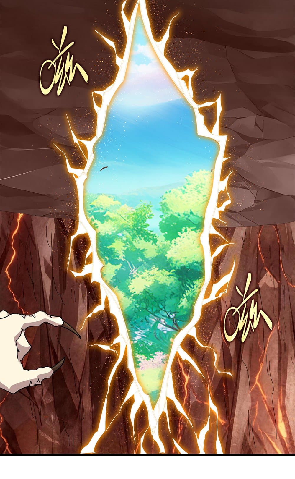 Magic Emperor ราชาจอมเวทย์ ตอนที่ 819 page 10