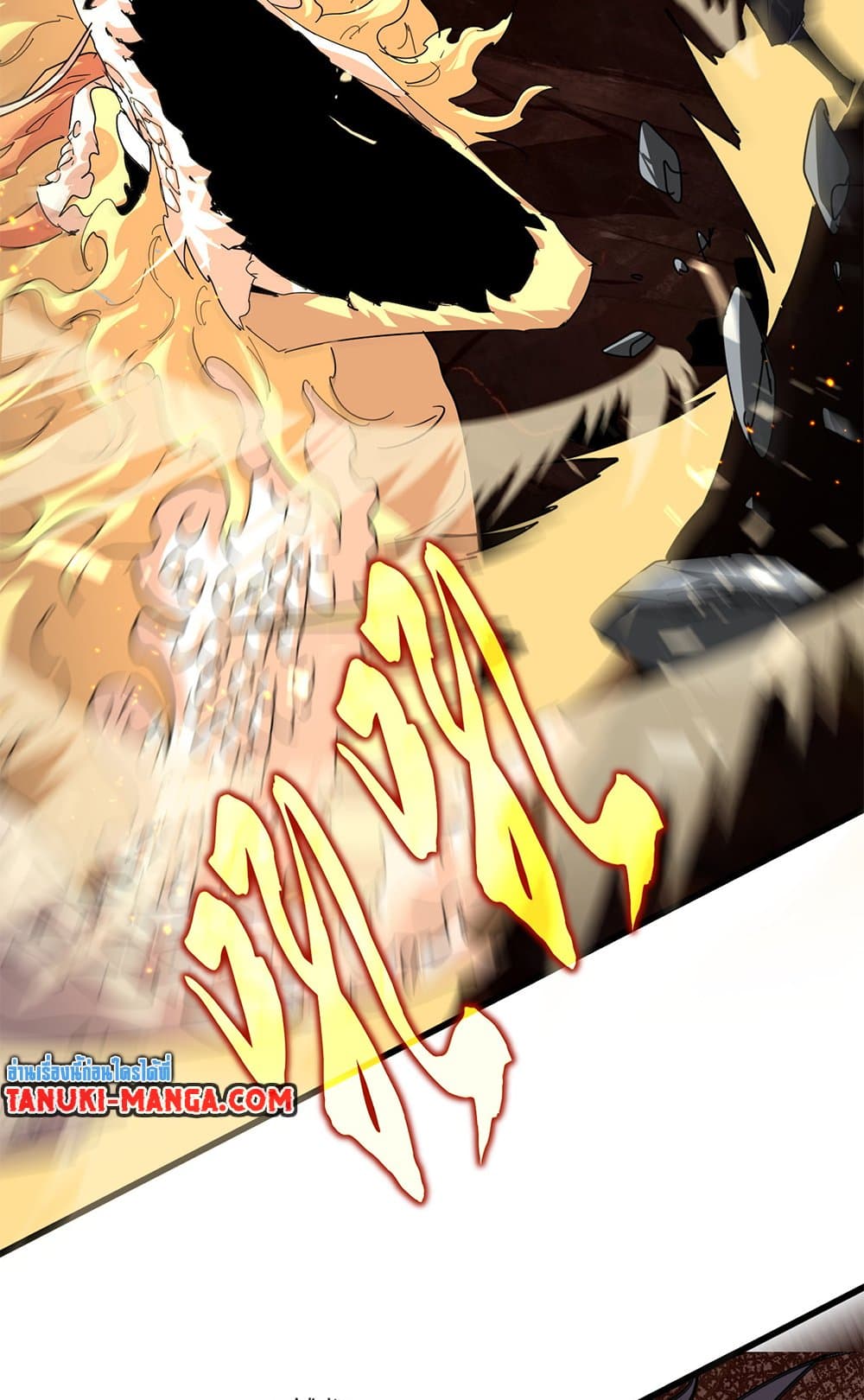 Magic Emperor ราชาจอมเวทย์ ตอนที่ 819 page 16