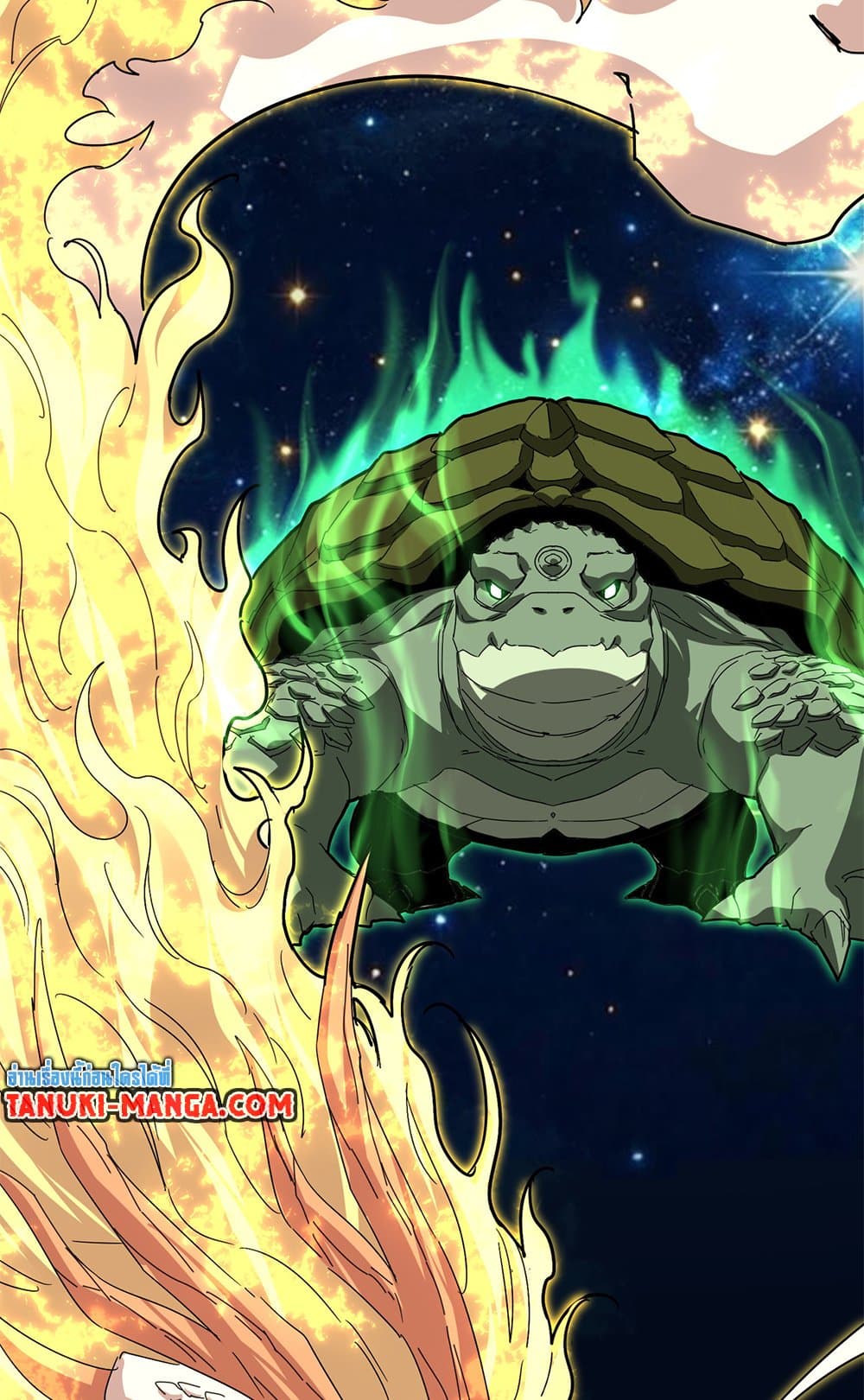 Magic Emperor ราชาจอมเวทย์ ตอนที่ 819 page 28