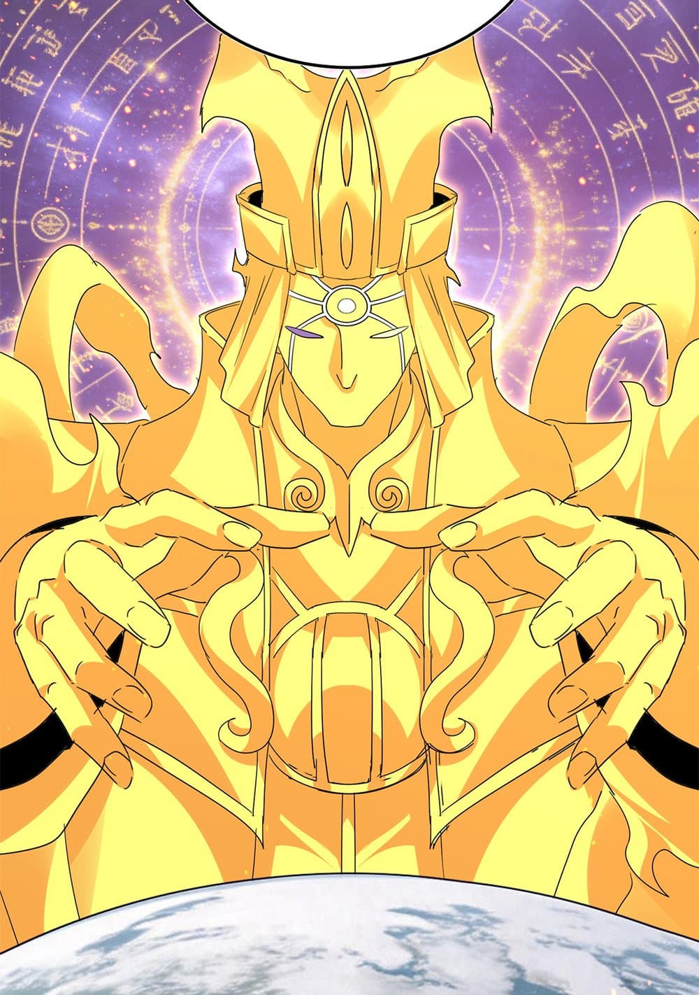 Magic Emperor ราชาจอมเวทย์ ตอนที่ 820 page 46