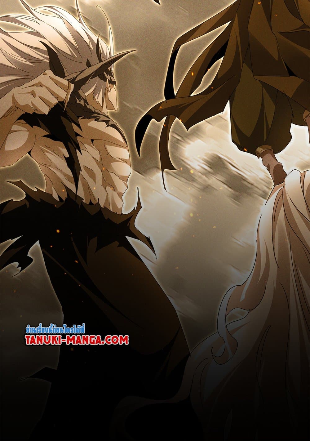Magic Emperor ราชาจอมเวทย์ ตอนที่ 820 page 49