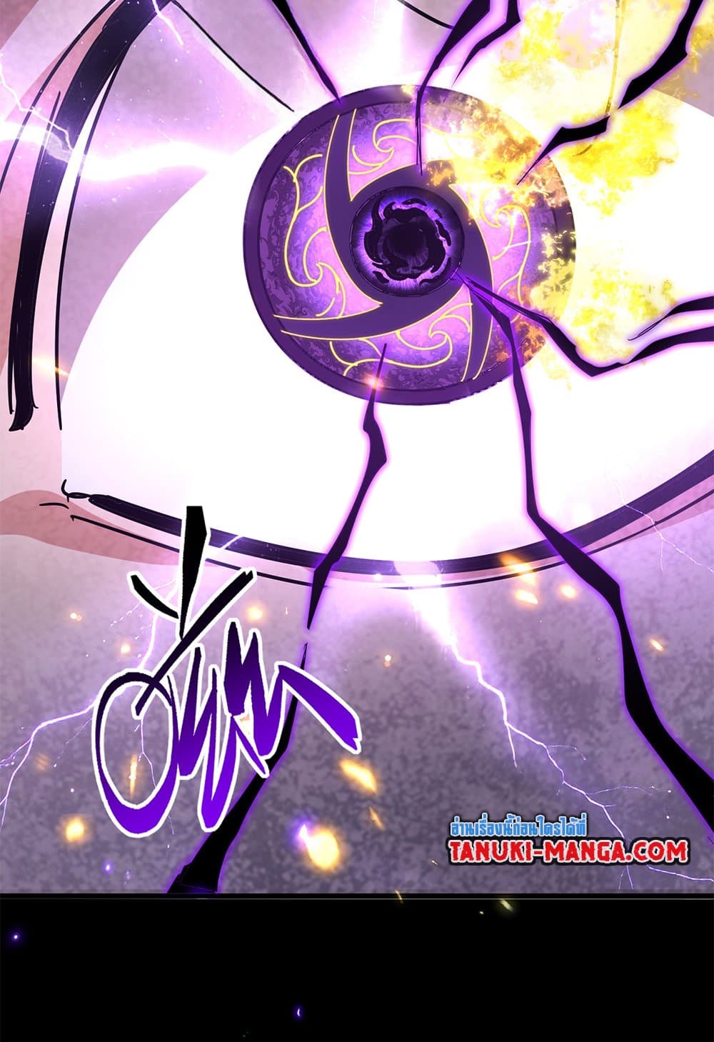 Magic Emperor ราชาจอมเวทย์ ตอนที่ 822 page 28