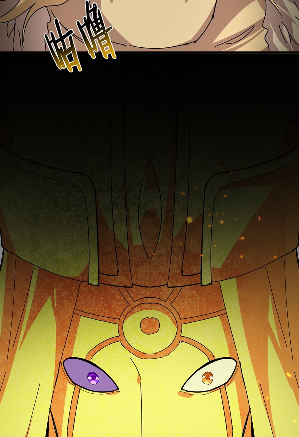 Magic Emperor ราชาจอมเวทย์ ตอนที่ 822 page 34