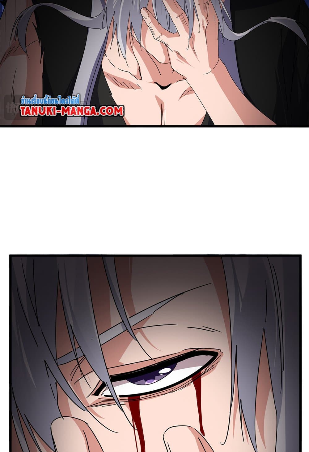 Magic Emperor ราชาจอมเวทย์ ตอนที่ 822 page 38