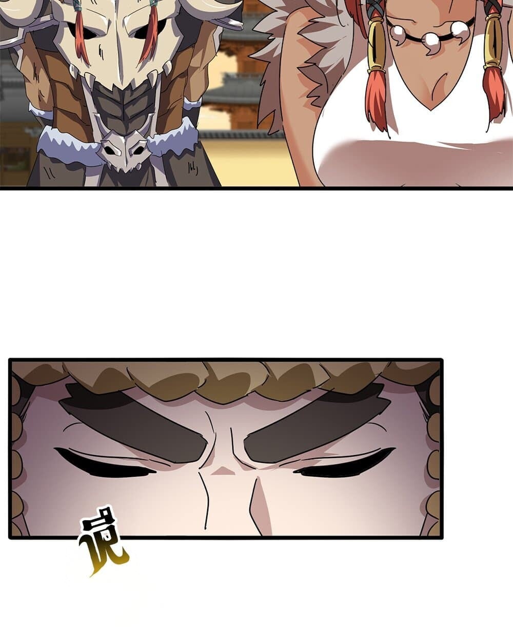 Magic Emperor ราชาจอมเวทย์ ตอนที่ 833 page 20