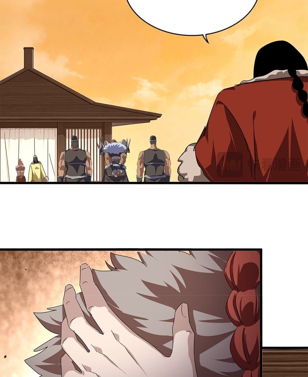 Magic Emperor ราชาจอมเวทย์ ตอนที่ 833 page 25