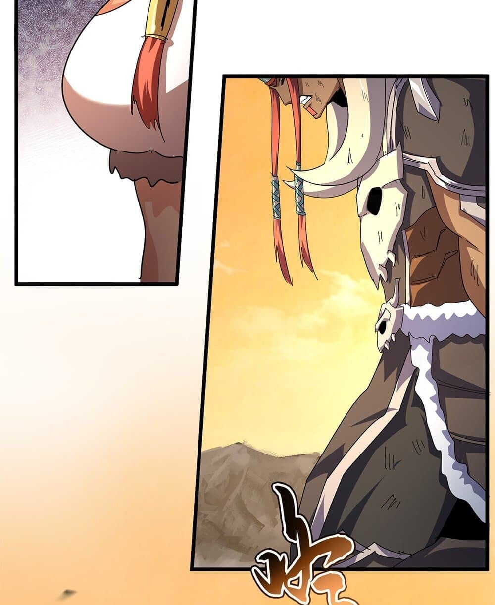 Magic Emperor ราชาจอมเวทย์ ตอนที่ 833 page 29