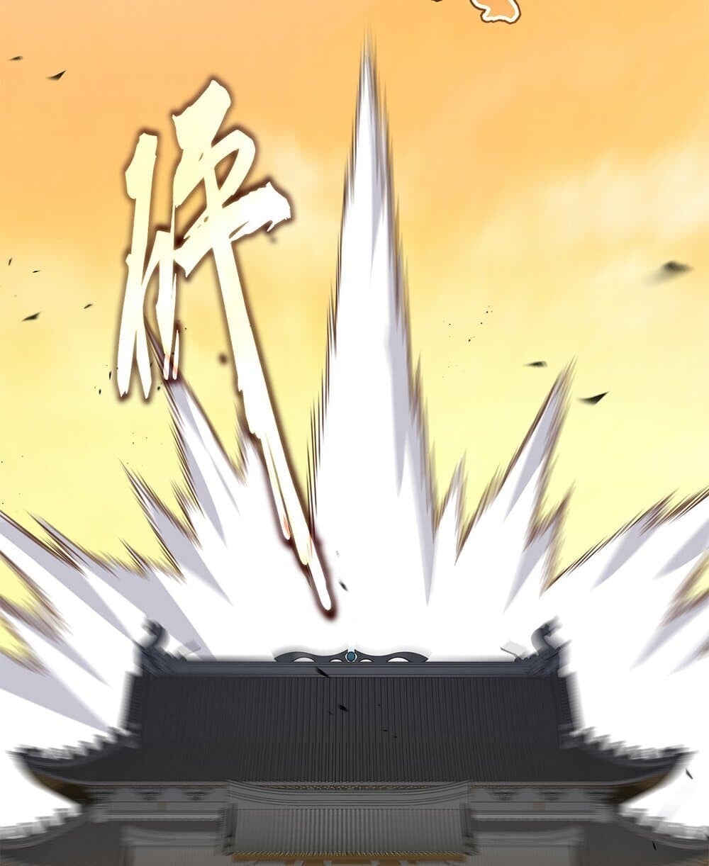 Magic Emperor ราชาจอมเวทย์ ตอนที่ 833 page 30