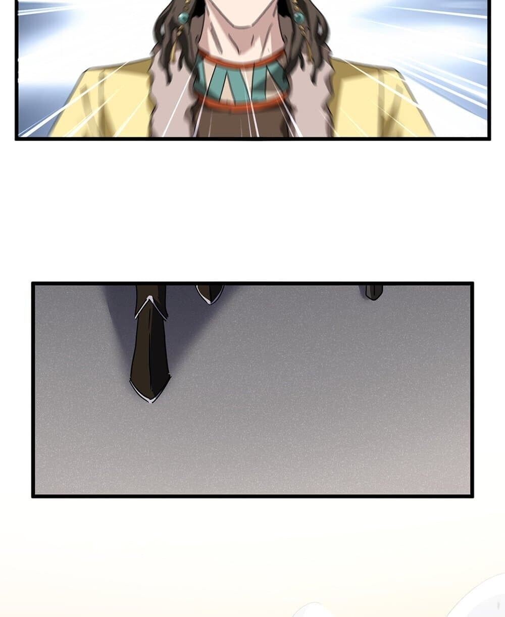 Magic Emperor ราชาจอมเวทย์ ตอนที่ 833 page 38