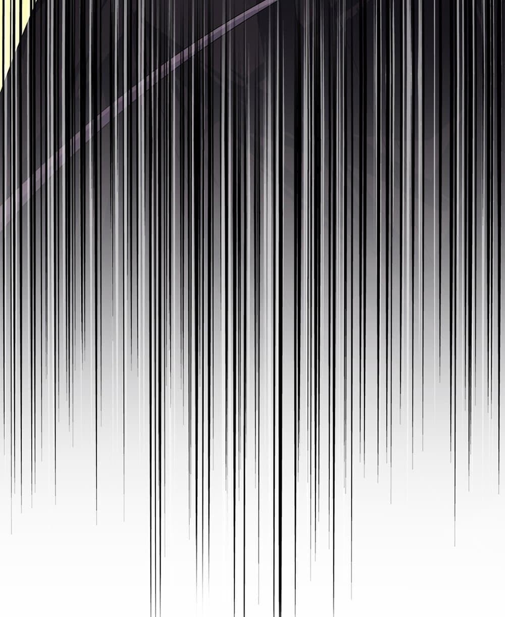 Magic Emperor ราชาจอมเวทย์ ตอนที่ 833 page 56