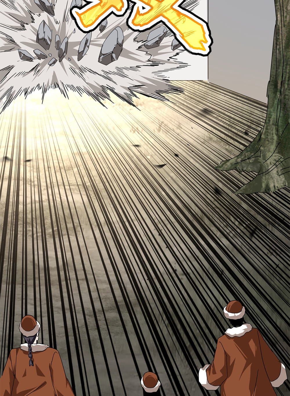 Magic Emperor ราชาจอมเวทย์ ตอนที่ 839 page 9