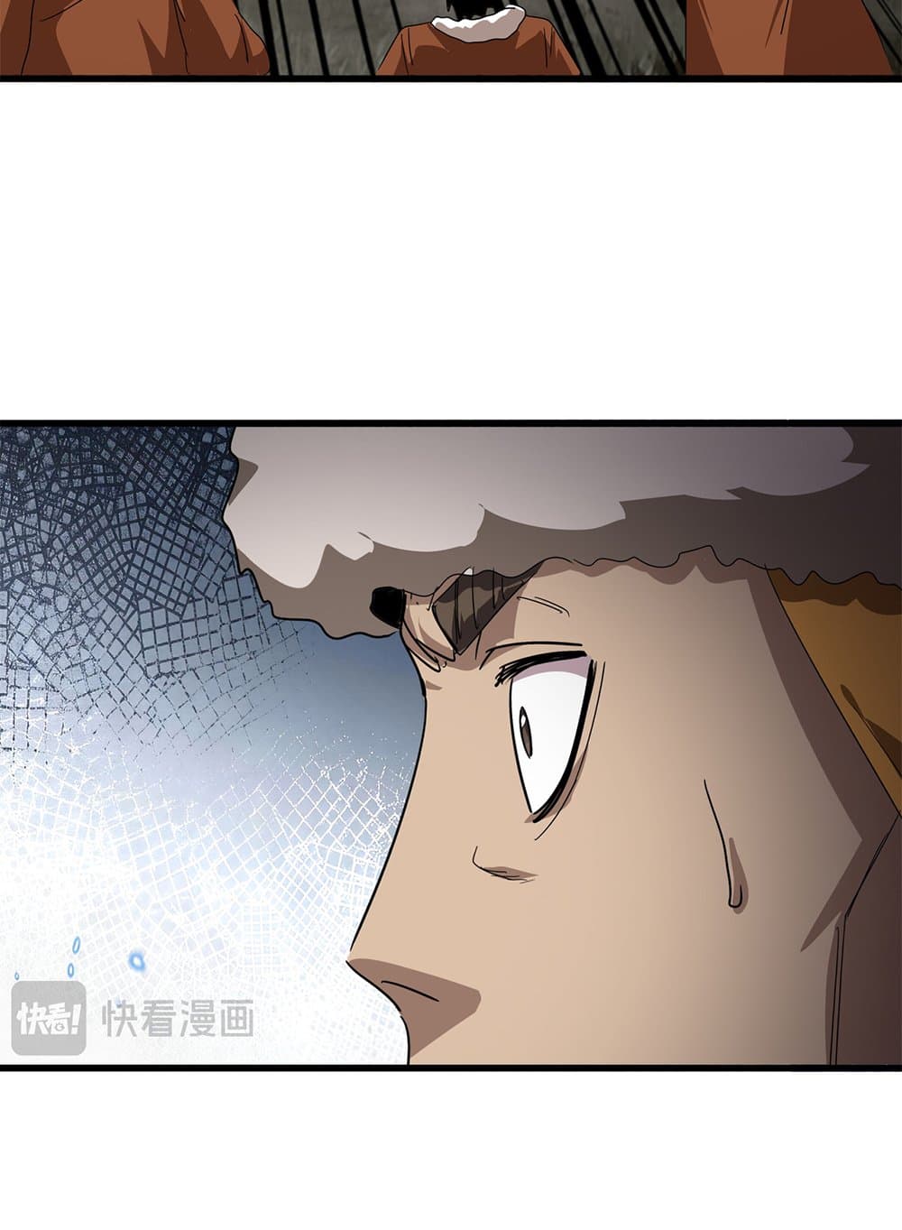 Magic Emperor ราชาจอมเวทย์ ตอนที่ 839 page 10