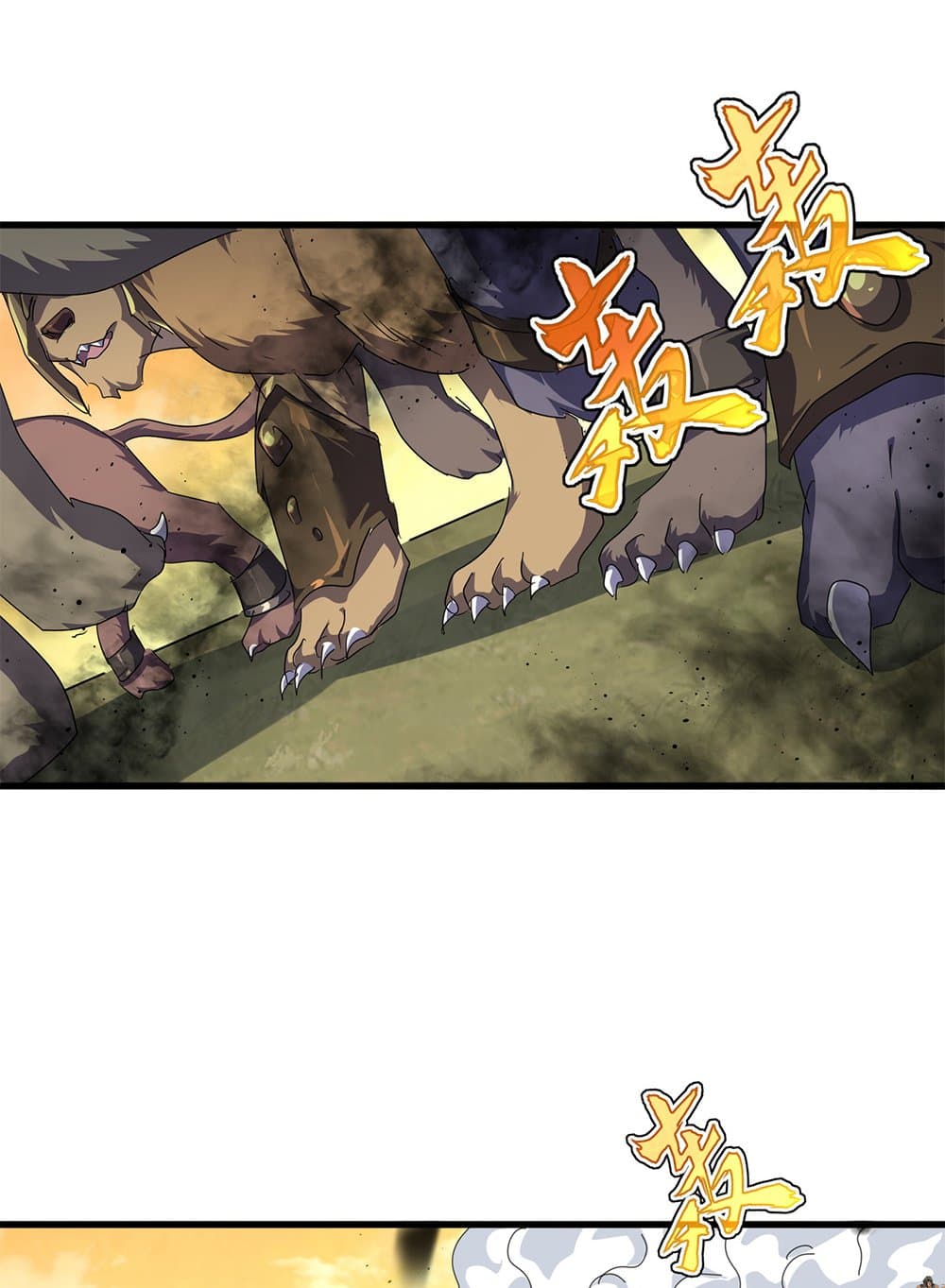 Magic Emperor ราชาจอมเวทย์ ตอนที่ 839 page 23