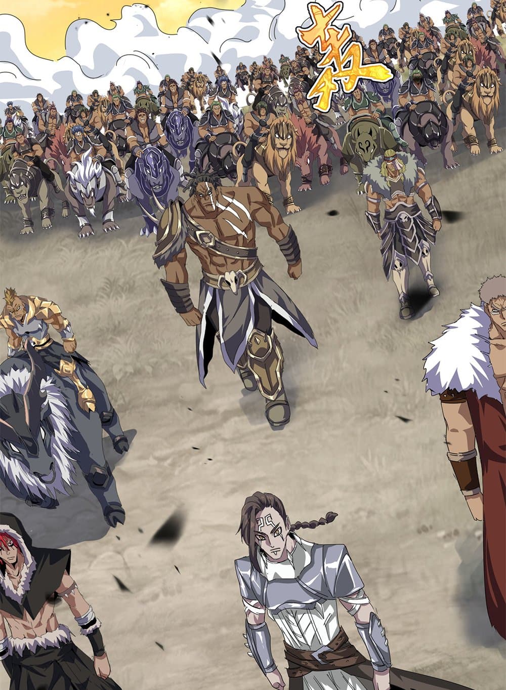 Magic Emperor ราชาจอมเวทย์ ตอนที่ 839 page 24