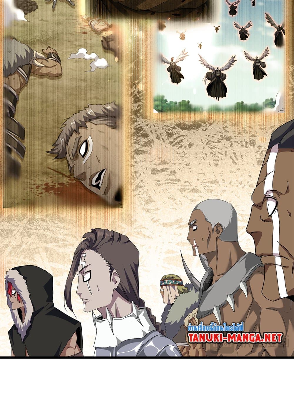 Magic Emperor ราชาจอมเวทย์ ตอนที่ 839 page 39