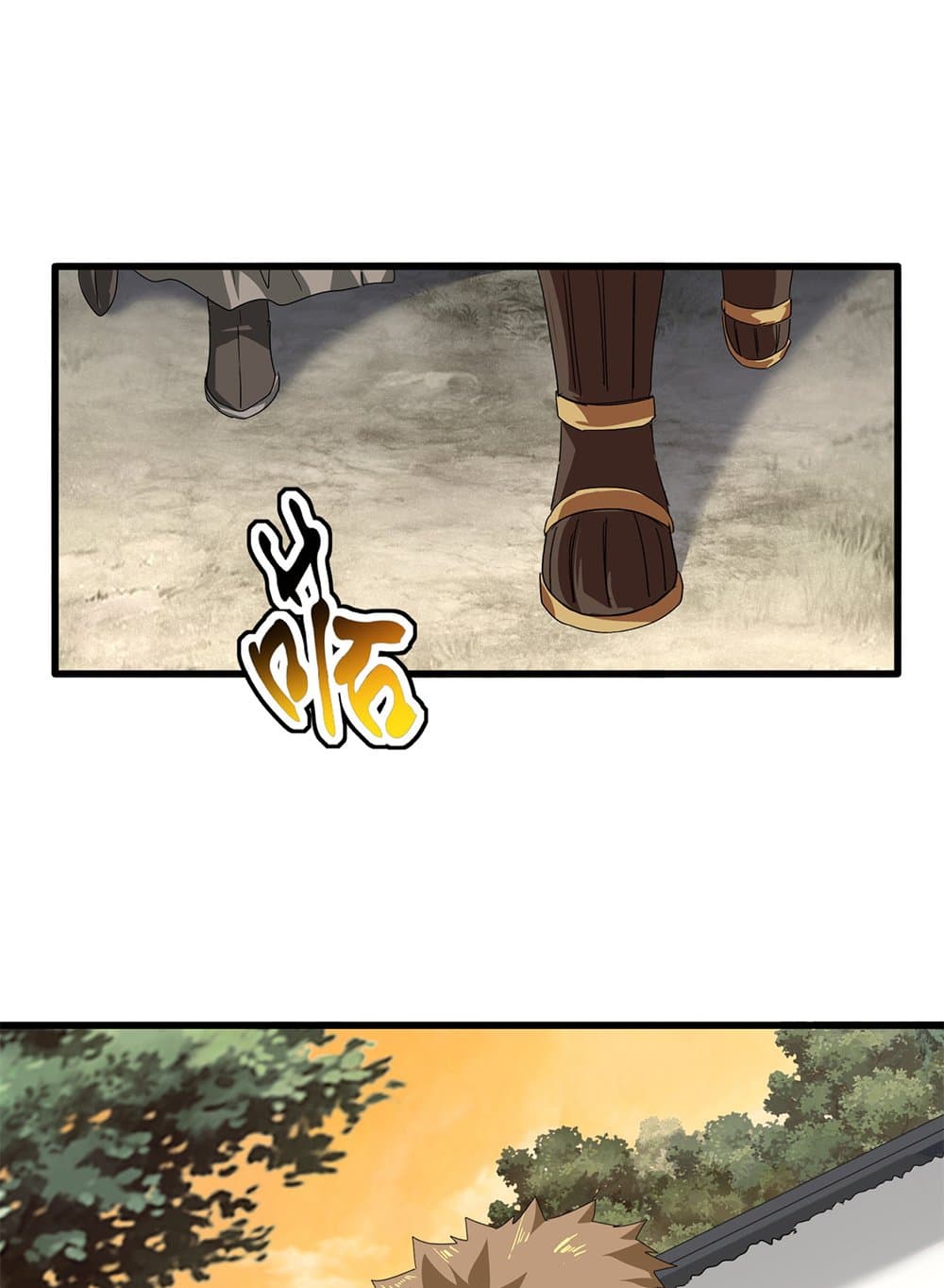 Magic Emperor ราชาจอมเวทย์ ตอนที่ 839 page 50