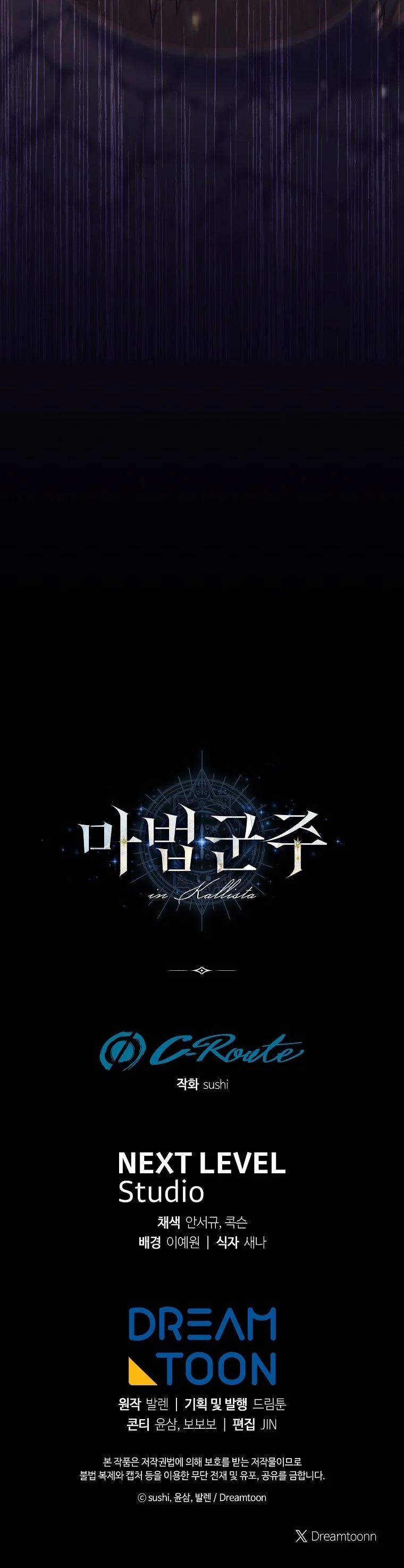 Magic Lord เจ้าแห่งเวทมนตร์ ตอนที่ 5 page 8