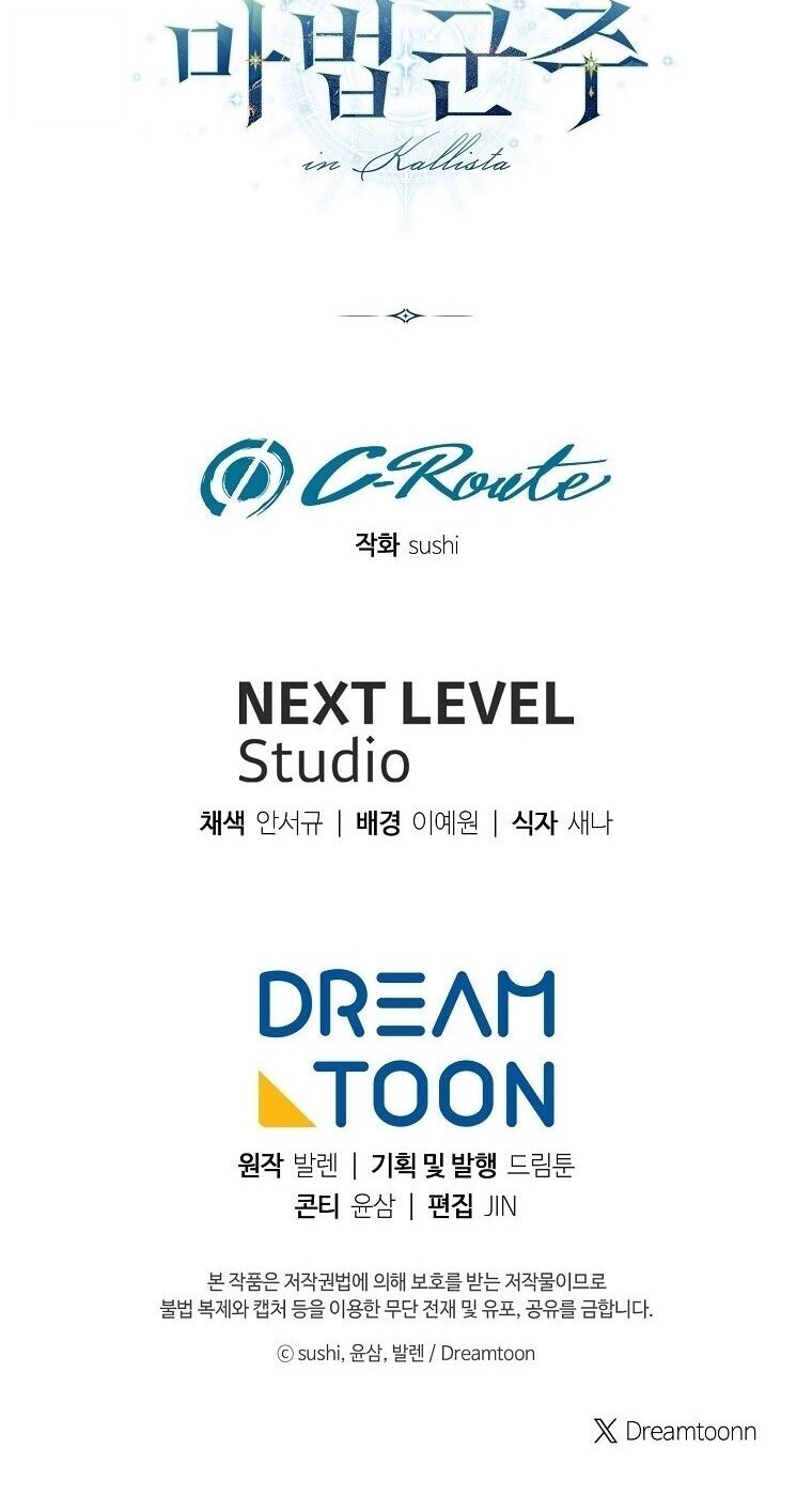 Magic Lord เจ้าแห่งเวทมนตร์ ตอนที่ 38 page 27