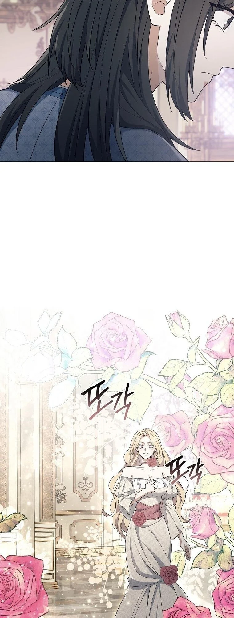 Magic Lord เจ้าแห่งเวทมนตร์ ตอนที่ 39 page 35