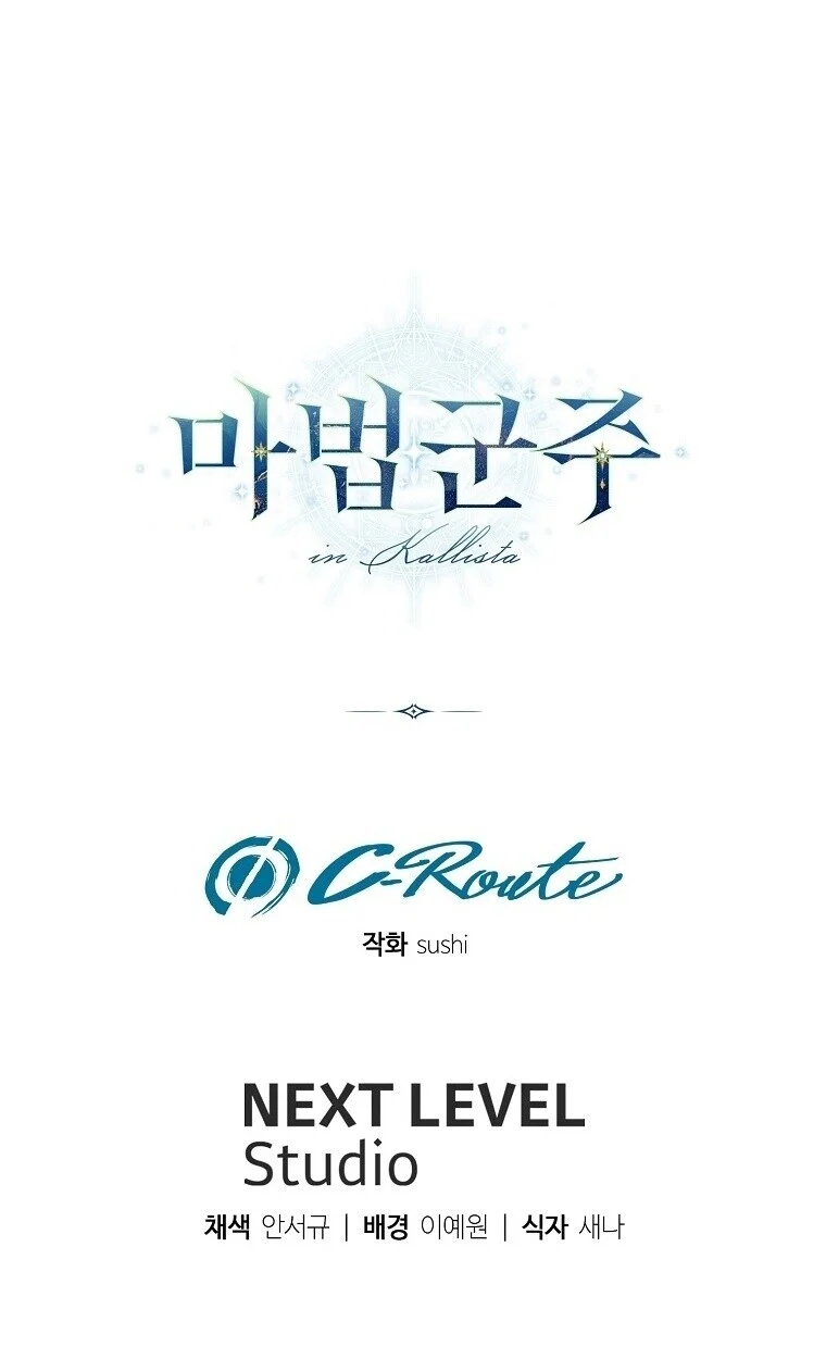 Magic Lord เจ้าแห่งเวทมนตร์ ตอนที่ 39 page 64