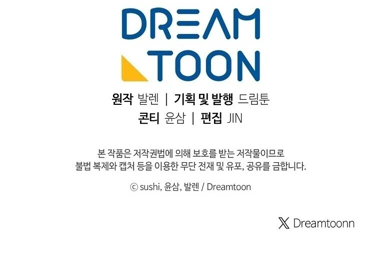 Magic Lord เจ้าแห่งเวทมนตร์ ตอนที่ 39 page 65