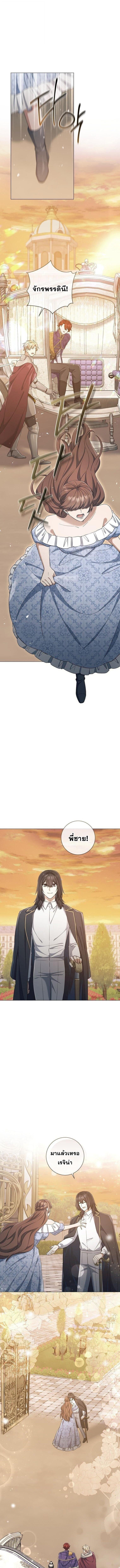 Magic Lord เจ้าแห่งเวทมนตร์ ตอนที่ 43 page 0
