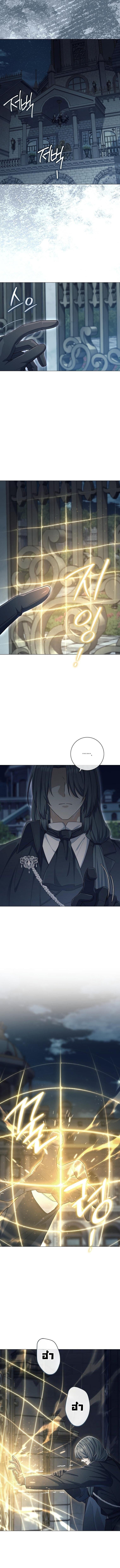 Magic Lord เจ้าแห่งเวทมนตร์ ตอนที่ 45 page 8