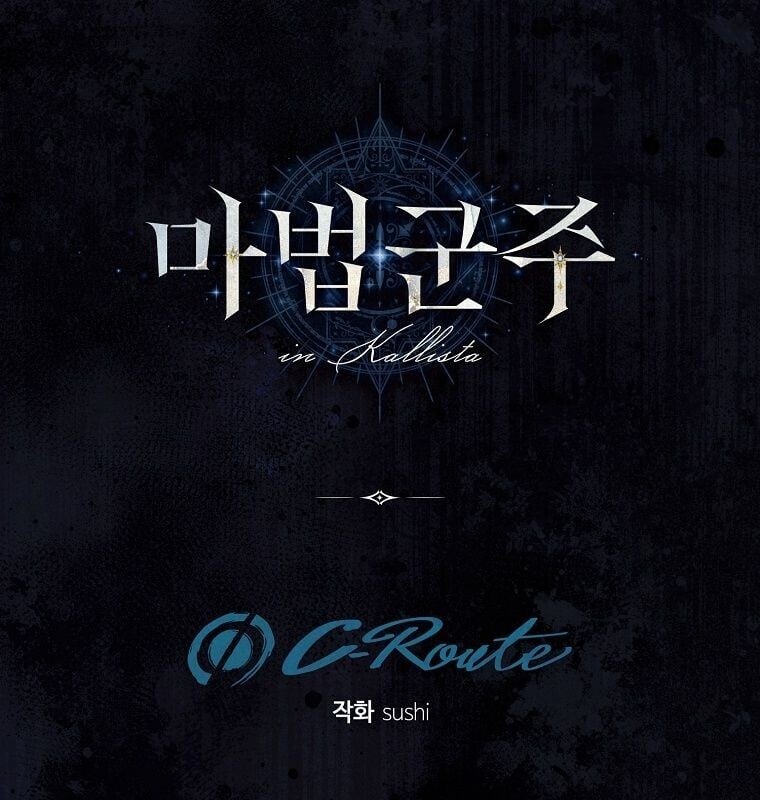 Magic Lord เจ้าแห่งเวทมนตร์ ตอนที่ 45 page 14