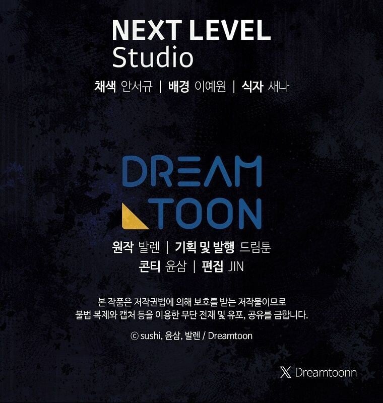 Magic Lord เจ้าแห่งเวทมนตร์ ตอนที่ 45 page 15