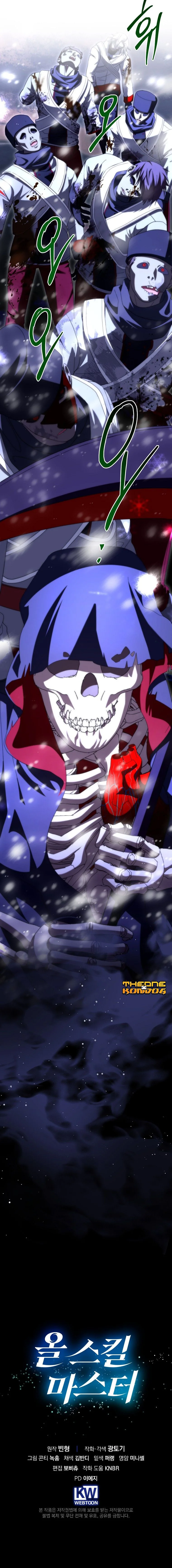 Master of All Skills ตอนที่ 30 page 7